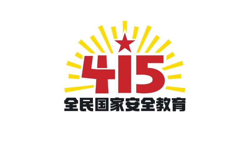 1.415標識.jpg